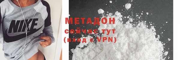 COCAINE Гусь-Хрустальный