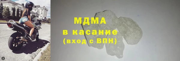 COCAINE Гусь-Хрустальный